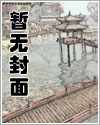 终于睡到你了是什么意思